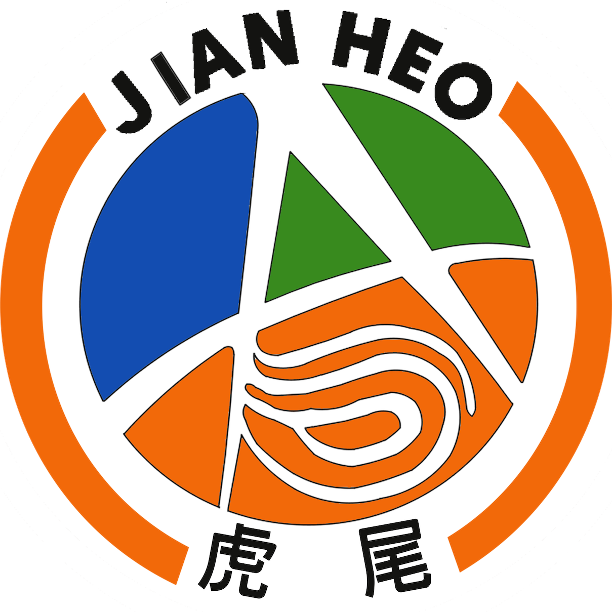 建合診所（虎尾）